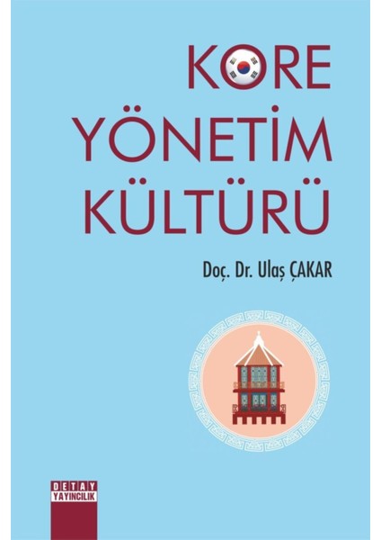 Kore Yönetim Kültürü