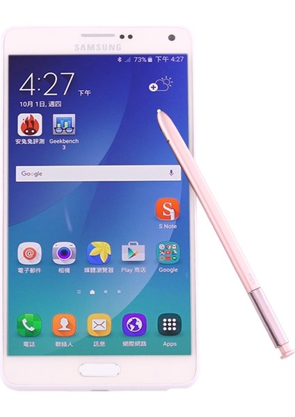 Galaxy Note 5 / N920 Için Yüksek Hassasiyetli Stylus Kalem Altın (Yurt Dışından)