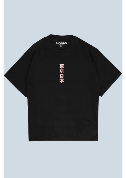 Japan Tiger Siyah Oversize T-Shirt fiyatları