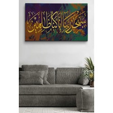 Dünyatablo Affeden Allaha Şükürler Olsun , Şüphesiz Bizler Günahkarız Yazılı Dekoratif Kanvas Tablo