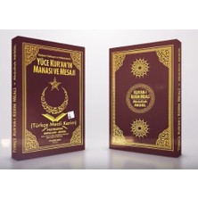 Adil Dünya Yayınevi Rabbani Yaklaşım ve Anlayışımızla Yüce Kur'an'ın Manası ve Mesajı - Ahmet Akgül (Ciltli-Cep Boy)