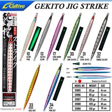 Cultiva 31987 Gekıto Jıg Strıke 17CM 105 gr