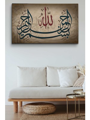 Dünyatablo Allah Sonsuz Merhametlidir Yazılı Dekoratif Kanvas Tablo