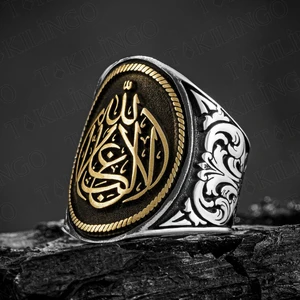 925 Ayar Gümüş La Galibe Illallah Yazılı Usta Işi Erkek Yüzük