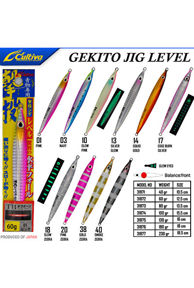Cultiva Jig 31872 Gekito Jig Level 60G 12.5 cm