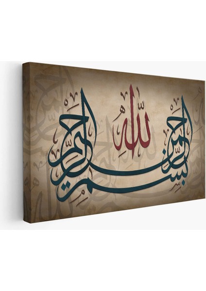 Allah Sonsuz Merhametlidir Yazılı Dekoratif Kanvas Tablo fiyatları
