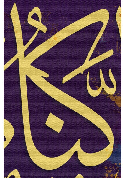 Affeden Allaha Şükürler Olsun , Şüphesiz Bizler Günahkarız Yazılı Dekoratif Kanvas Tablo modelleri