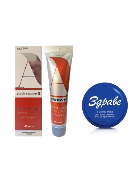 Achrowell Kırışıklı Uv Filtreli Krem 45ML + Zdrave 30GR