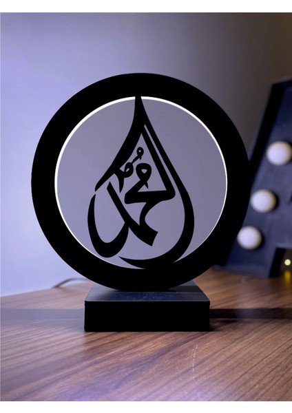 Hz. Muhammed Lafzı LED Masa Lambası Ahşap