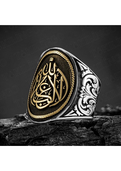 925 Ayar Gümüş La Galibe Illallah Yazılı Usta Işi Erkek Yüzük