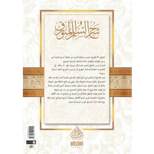 Şerhu Süllemül Münevrak (Ciltli)