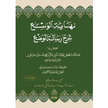 Nihayetül Vüs'ı Şerhu Hulasetül Ved'ı (Ciltli)