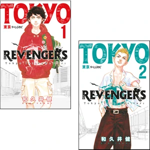 Gerekli Şeyler Yayıncılık Tokyo Revengers 1. ve 2. Ciltler Manga Seti - Ken Vakui