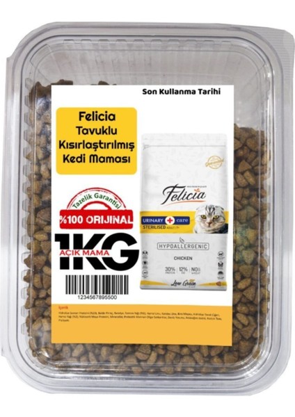 Tavuklu Kısırlaştırılmış Yetişkin Kedi Maması 1 kg