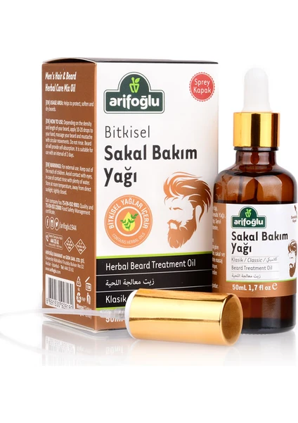 Sakal Bakım Yağı 50ML