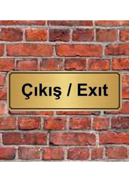 Altın Renk 10 x 20 cm Çıkış Exıt Yazılı Metal Yönlendirme Levhası