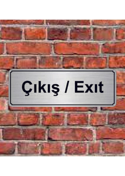 Gümüş Renk 10 x 20 cm Çıkış Exıt Yazılı Metal Yönlendirme Levhası