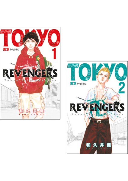 Tokyo Revengers 1. ve 2. Ciltler Manga Seti - Ken Vakui