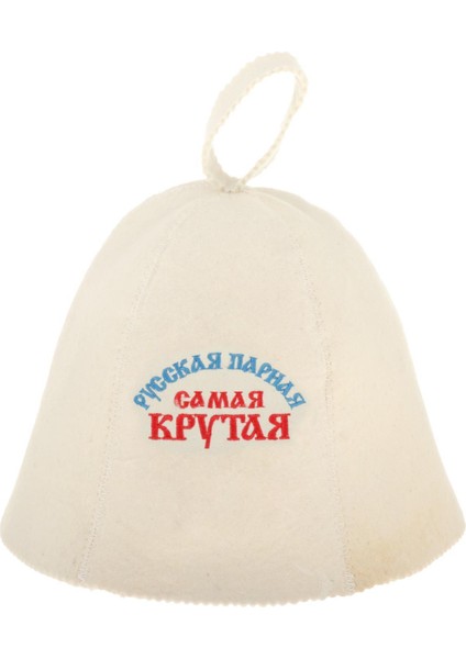 Finlandiya Sauna Şapka Yün Keçe Keçe Kafa Koruma (Yurt Dışından)