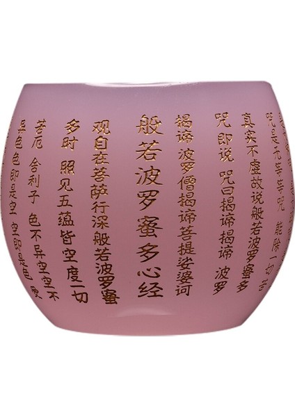 Pembe Yeşim Porselen Jianzhan Çay Bardağı Yeşim Cam Prajna Paramita Kalp Sutra Teacup | Gravür