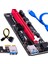 Pcı E VER009S 1x Ila 16X Grafik Uzatma USB Adaptör Kartı 2x 6pin ve 3 Mavi (Yurt Dışından) 5