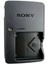 Bc-Csnb Battery Charge 1