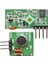 Rf 315MHZ Alıcı Verici Modül 5