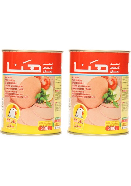 Piliç Salam 380 gr 2'li fiyatları
