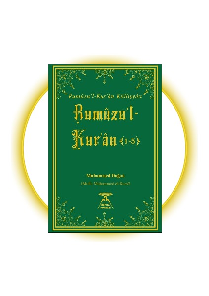 Rumuzu'l-Kur'an