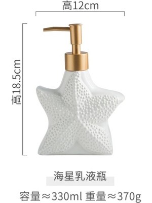 Xinh 1 Adet Tarak Emülsiyon Şişe Seramik El Yıkama Sıvı Şişeleme Sabunu Yaratıcı Dağıtıcı Banyo Accessorie | Taşınabilir Sabun Yemekleri (Denizyıldızı) (Yurt Dışından)