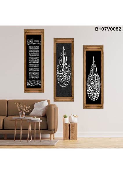 Dini Motifli Dekoratif Ahşap Tablo 19X60 3 Adet