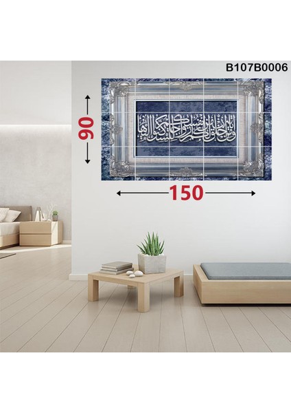 Dini Motifli 15 Parçalı Dekoratif Ahşap Tablo Seti 90X150