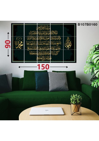 Ayet El Kursi Temalı 15 Parçalı Ahşap Tablo Seti 90X150