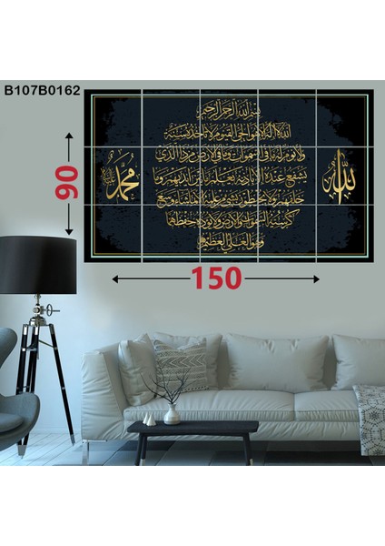 Ayet El Kursi Temalı 15 Parçalı Ahşap Tablo Seti 90X150