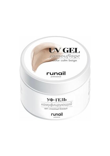 Protez Tırnak Uv Gel Calm Beige 15GR.