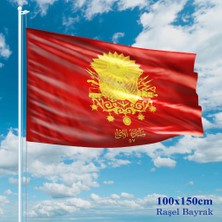 Asilmeydan Osmanlı Imparatorluğu Çanakkale Zaferi Kahraman 57.piyade Alayı Sancağı Bayrak -100X150 cm