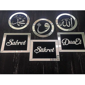 Sabret Şükret Dua Et Tablo