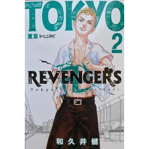 Gerekli Şeyler Yayıncılık Tokyo Revengers 2. Cilt Ken Vakui 200 Sayfa Ciltsiz Türkçe Manga