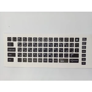Arapça Ingilizce Notebook Klavye Sticker Etiketi Siyah
