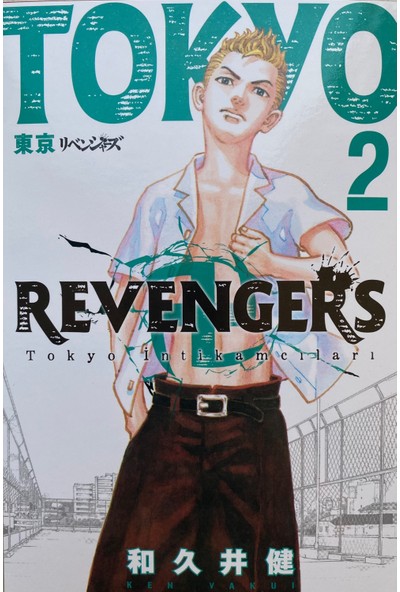 Tokyo Revengers 2. Cilt - Ken Vakui