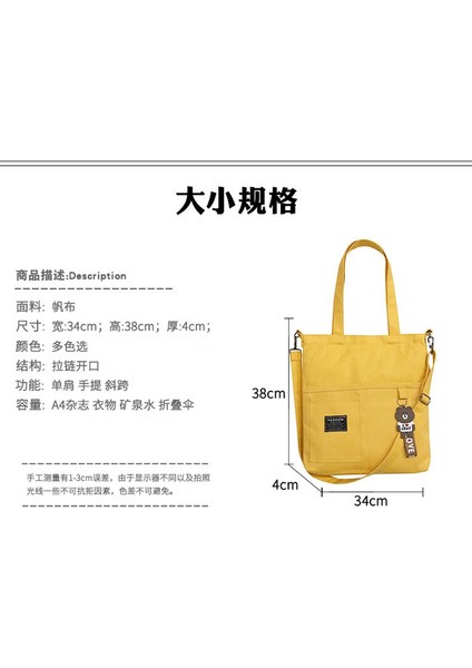 Katı Renk Kadın Çantası, Tuval Omuz Çantası, Moda Tuval Çantası, Öğrenci Büyük Kapasiteli El Messenger Çanta, (Yurt Dışından) fiyatları