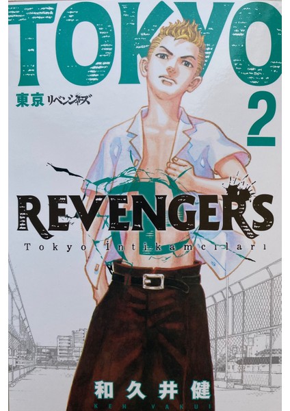 Tokyo Revengers 2. Cilt - Ken Vakui