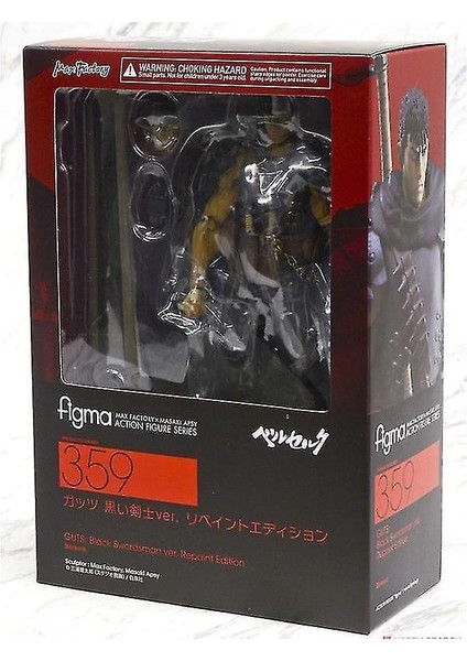 Berserk Guts Meclisi Pvc Action Figure