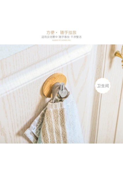 Doğal Bambu Paslanmaz Çelik Kanca Duvar Giyim Çanta Kulaklık Anahtar Askı Mutfak Banyo Kapı Havlusu Paslanmaz Raf | Robe Hooks(Yurt Dışından)