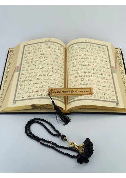 Kişiye Özel Siyah Kadife Kutulu Kuranı Kerim Orta Boy