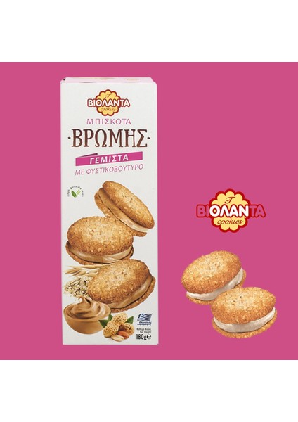 Sandwich With Peanut Butter 180 gr fiyatları