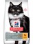 Hills Mature Sterilised Tavuklu Kısırlaştırılmış Yaşlı Kedi Maması 1.5 kg 1