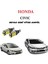 Honda Cıvıc Fd6 LED Geri Vites Ampul Beyaz **yüksek Işık** 2