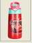 400ML Bebek Karikatür Arabalar Besleme Kupası Çocuk Besleme Öğrenmek Içme Su Saman Şişe Eğitim Su Şişesi Çocuklar Için Bpa Ücretsiz | Kupalar (Kırmızı)(Yurt Dışından) 4