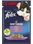 Felix Pouch Le Ghiottonerie Kuzu Etli Yaş Kedi Maması 85 gr - 12 Adet 1